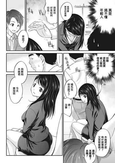 第6頁圖