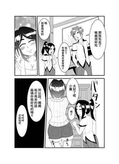 第18頁圖