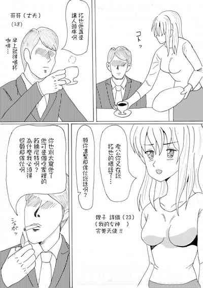 第2頁圖