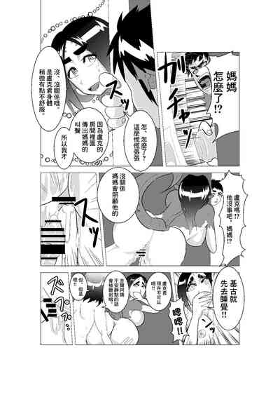 第22頁圖