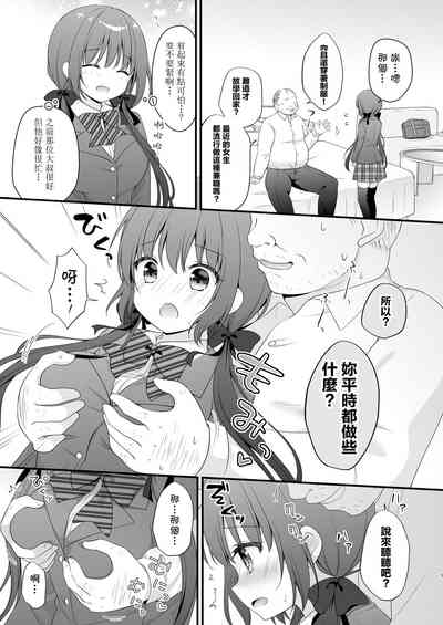 第6页图
