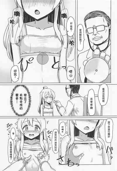 第6頁圖