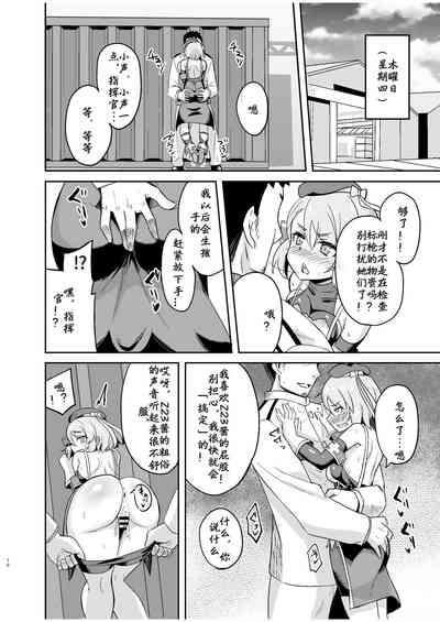 第10页图