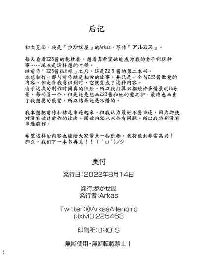 第22页图