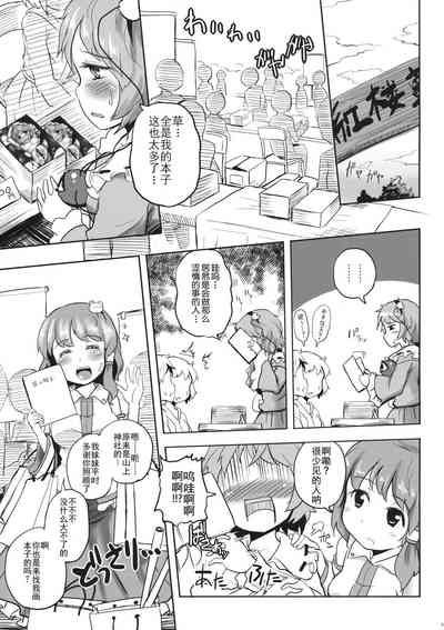 第6頁圖