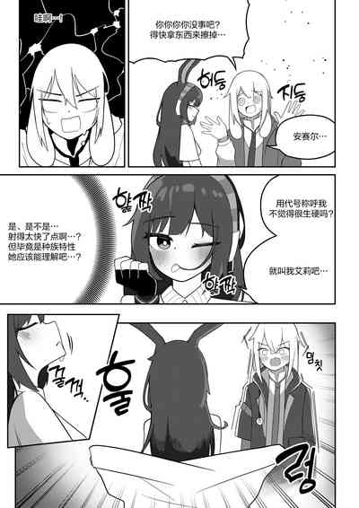 第10页图