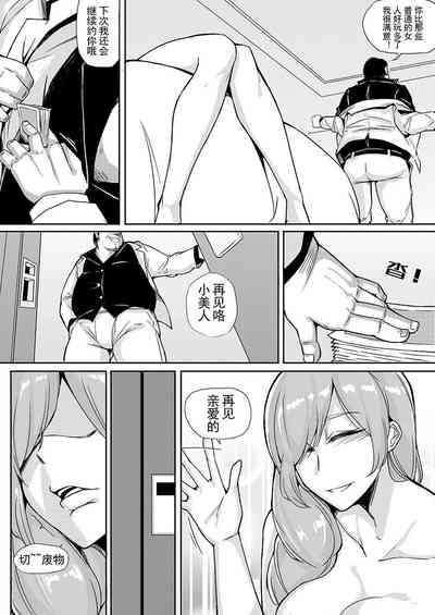 第10页图