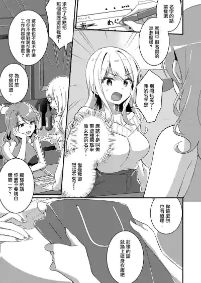 第10页图