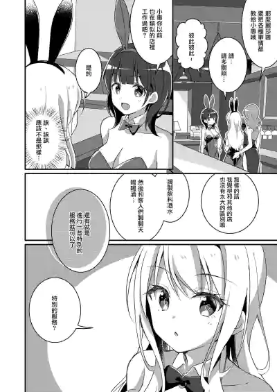第14页图