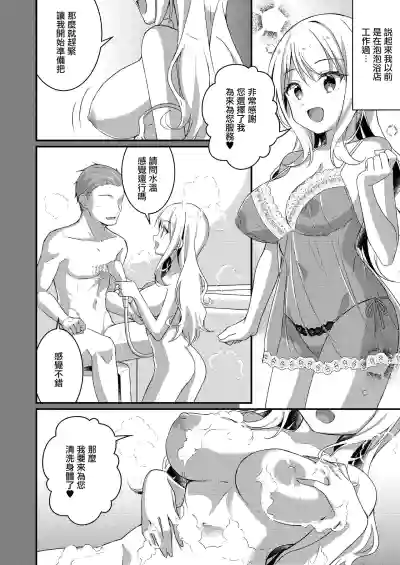 第18页图