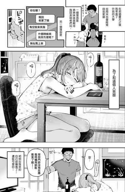 第2頁圖