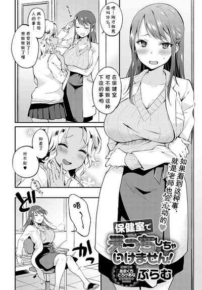 第2頁圖