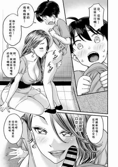 第18页图