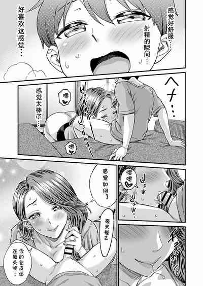 第22页图