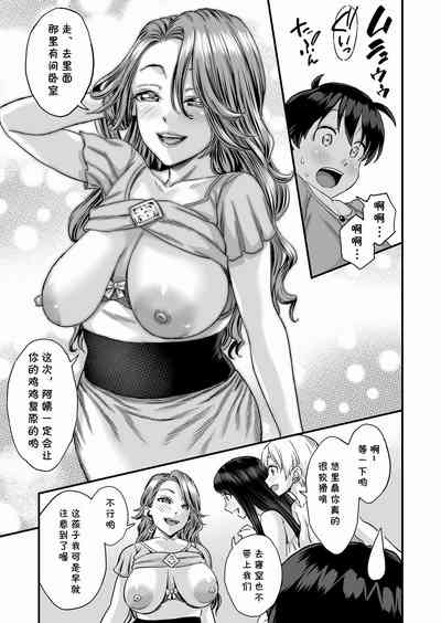 第26页图