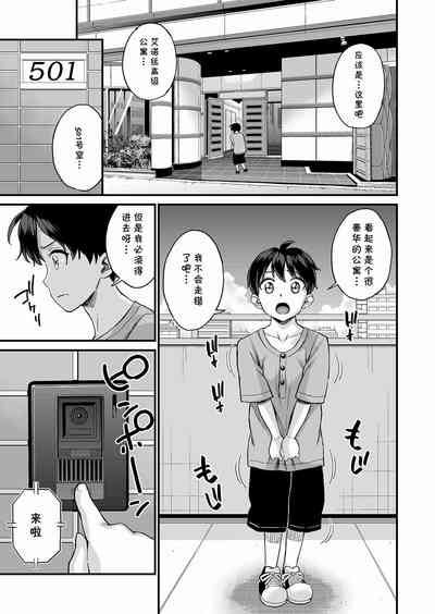 第2页图