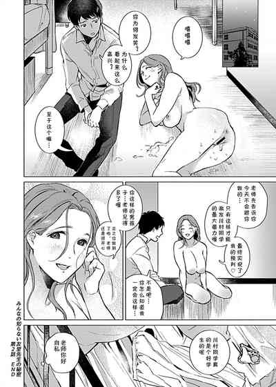 第34頁圖