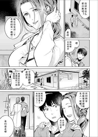 第38頁圖