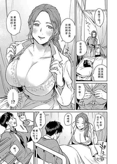 第6頁圖
