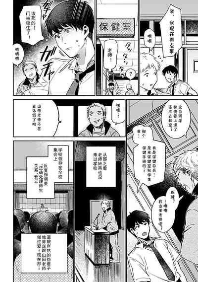 第70頁圖