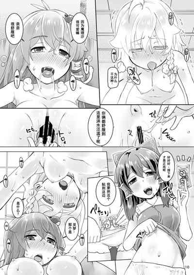 第10頁圖