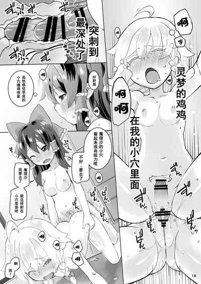 第18頁圖