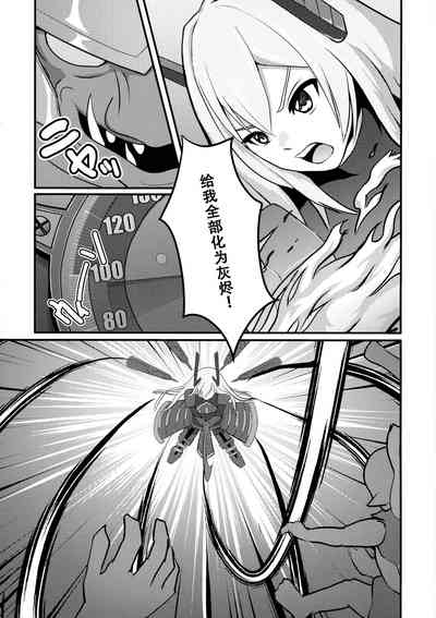 第6页图