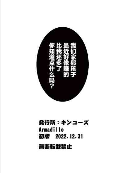 第42页图