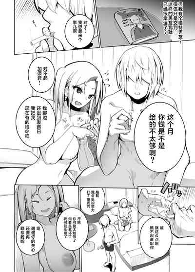第54页图