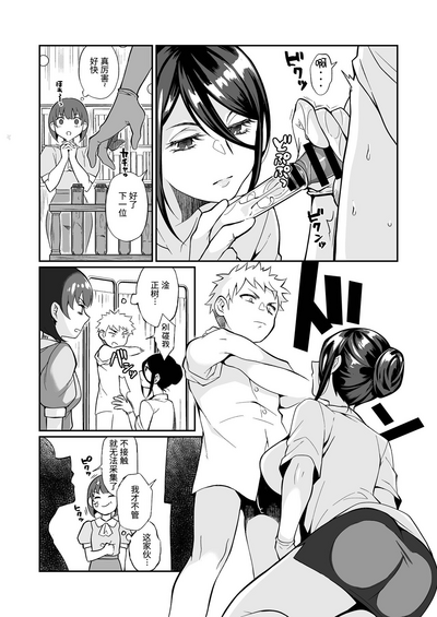 第14页图