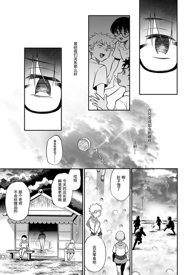 第26页图