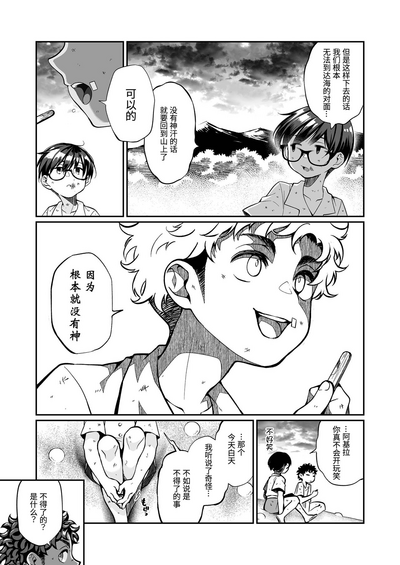 第34页图