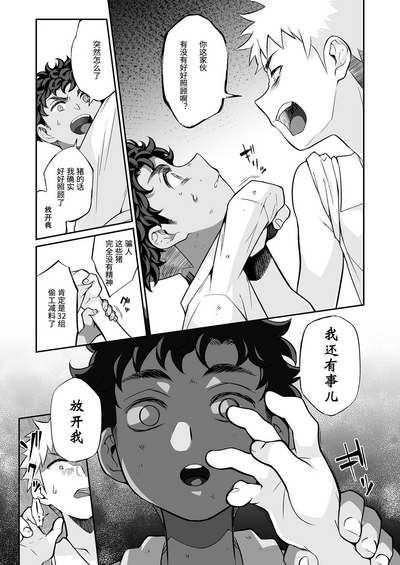 第50页图