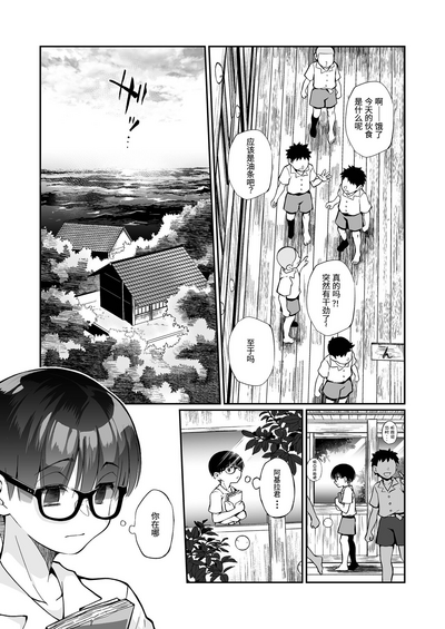 第6页图