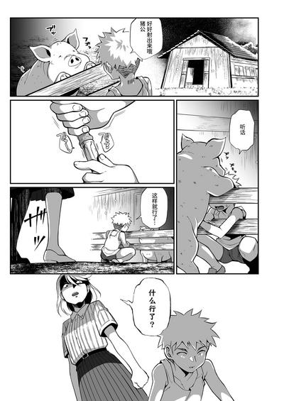 第78页图
