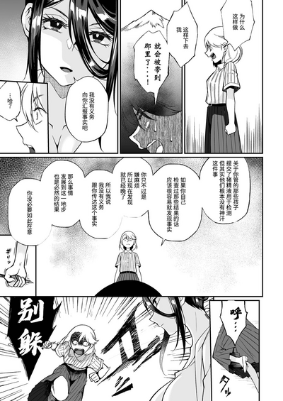 第82页图