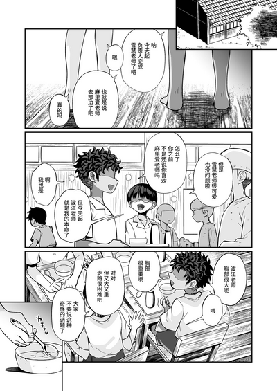 第90页图
