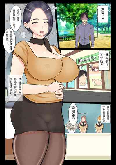 第2頁圖