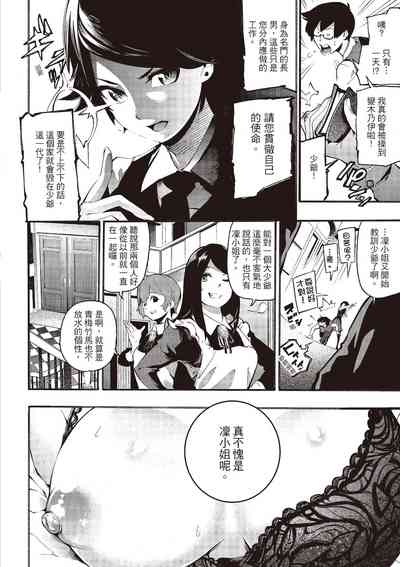 第178頁圖