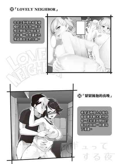 第214頁圖