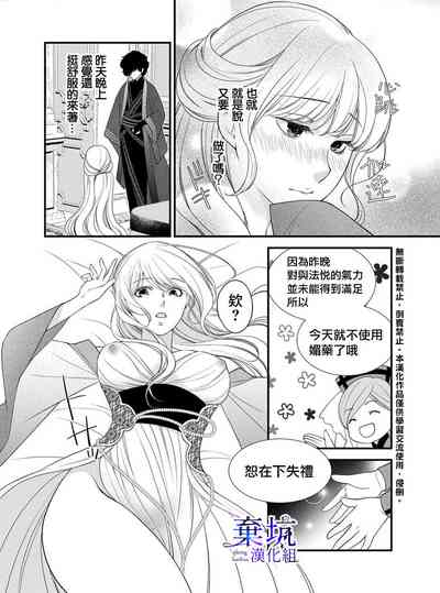 第14頁圖
