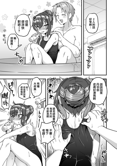 第2頁圖