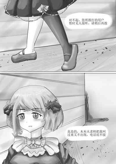 第2頁圖
