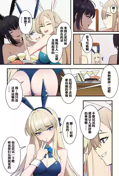 第2頁圖