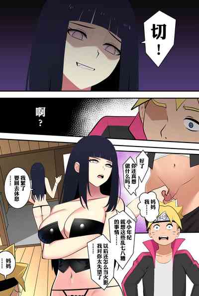 第14頁圖