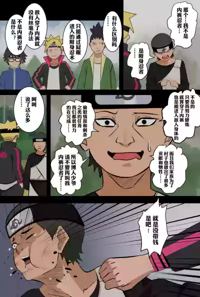 第2頁圖