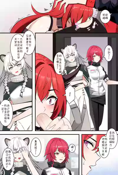 第14頁圖