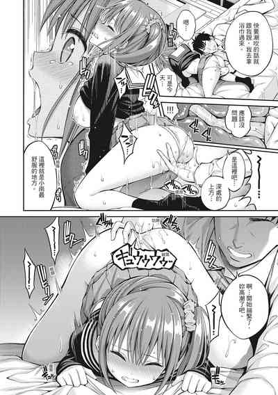 第150頁圖