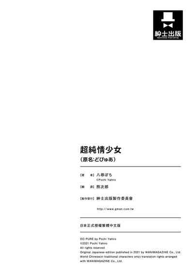第198頁圖