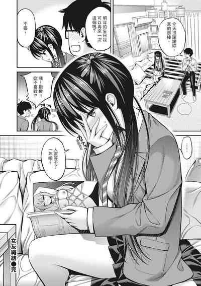 第30頁圖